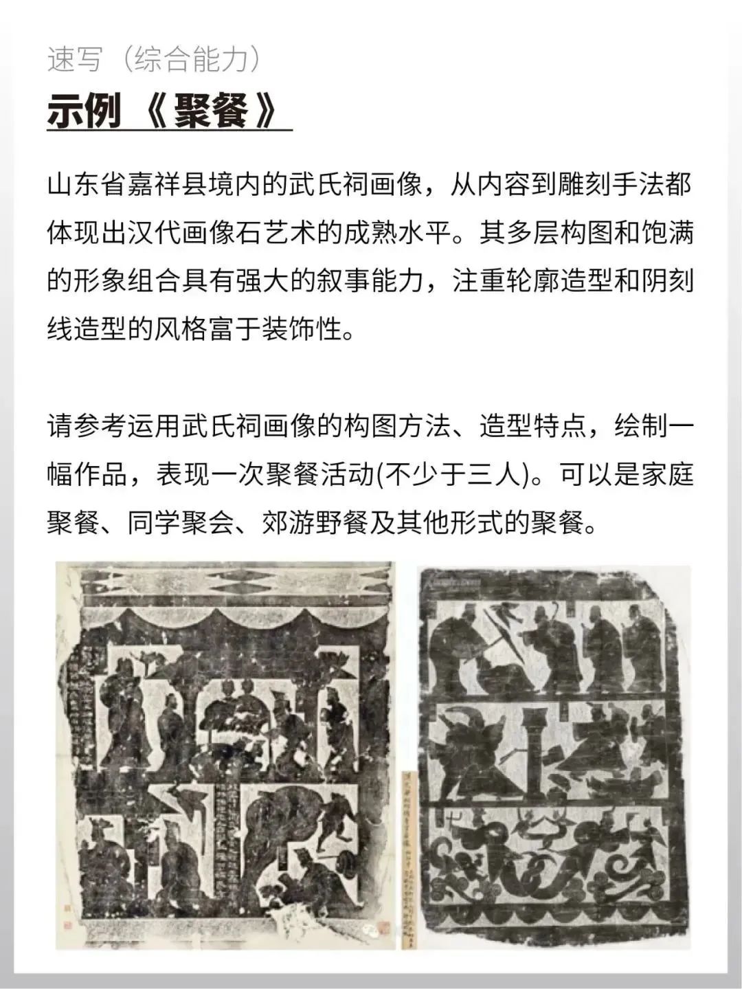 2024年美术联考改革：机遇还是挑战？ (http://www.hnyixiao.com/) 艺考界资讯 第10张