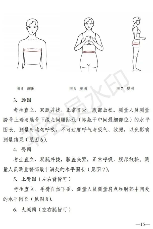 陕西、青海艺术类专业招生工作实施方案发布 (http://www.hnyixiao.com/) 艺考界资讯 第19张