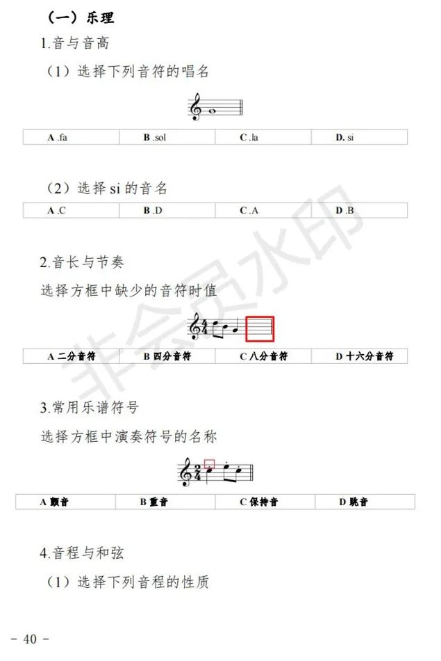 陕西、青海艺术类专业招生工作实施方案发布 (http://www.hnyixiao.com/) 艺考界资讯 第69张