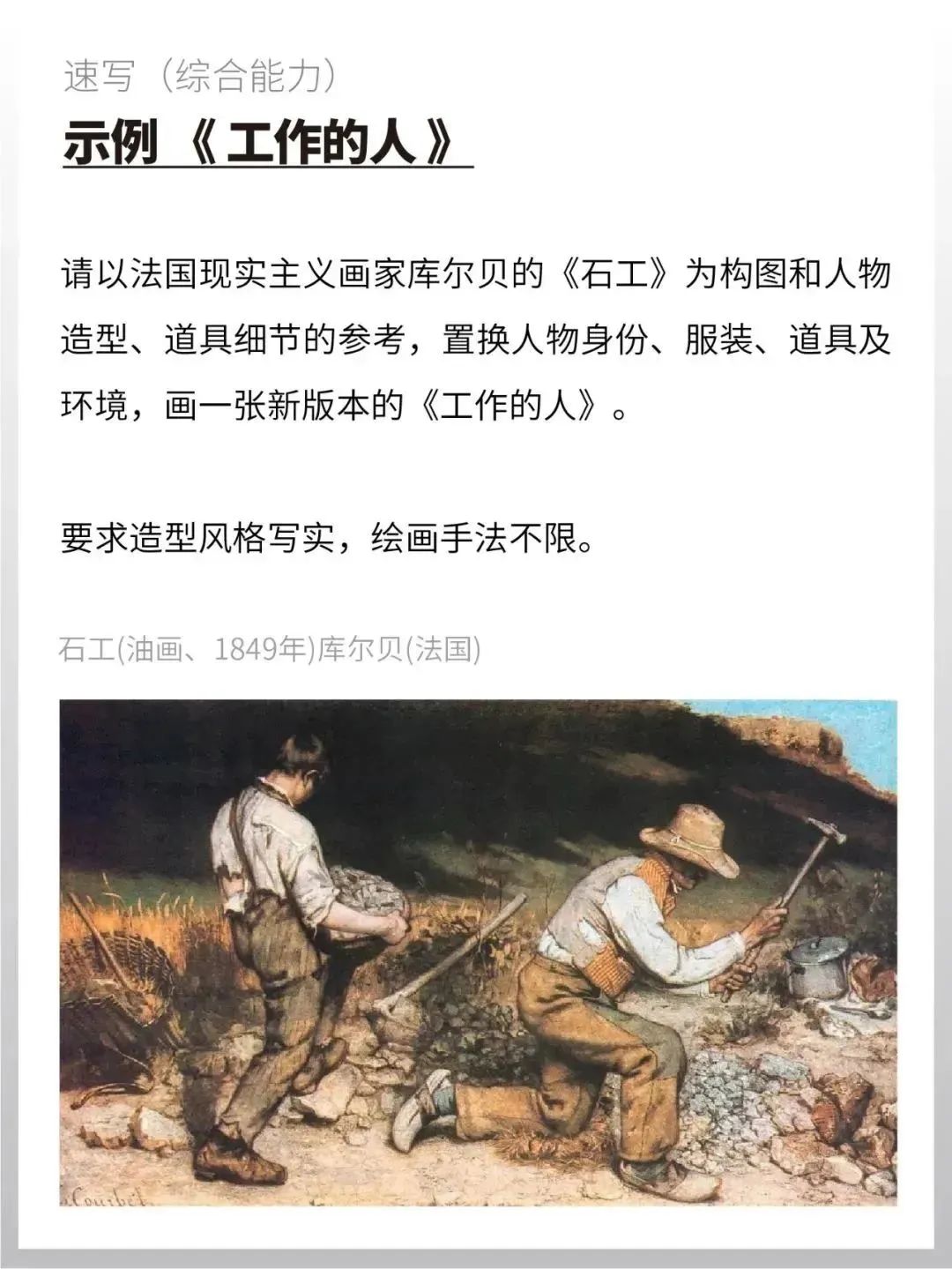 2024年美术联考改革：机遇还是挑战？ (http://www.hnyixiao.com/) 艺考界资讯 第11张