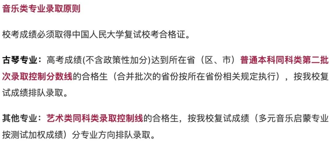 16所学校可以校考 (http://www.hnyixiao.com/) 艺考界资讯 第23张