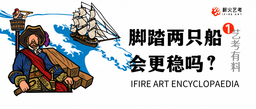 一篇文章快速带你了解2024届艺考新政 (http://www.hnyixiao.com/) 艺考界资讯 第5张