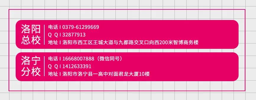 【艺考政策】2024年河南省音乐类统考改革方案（含音乐、舞蹈、书法、美术、播音主持等） (http://www.hnyixiao.com/) 未分类 第50张