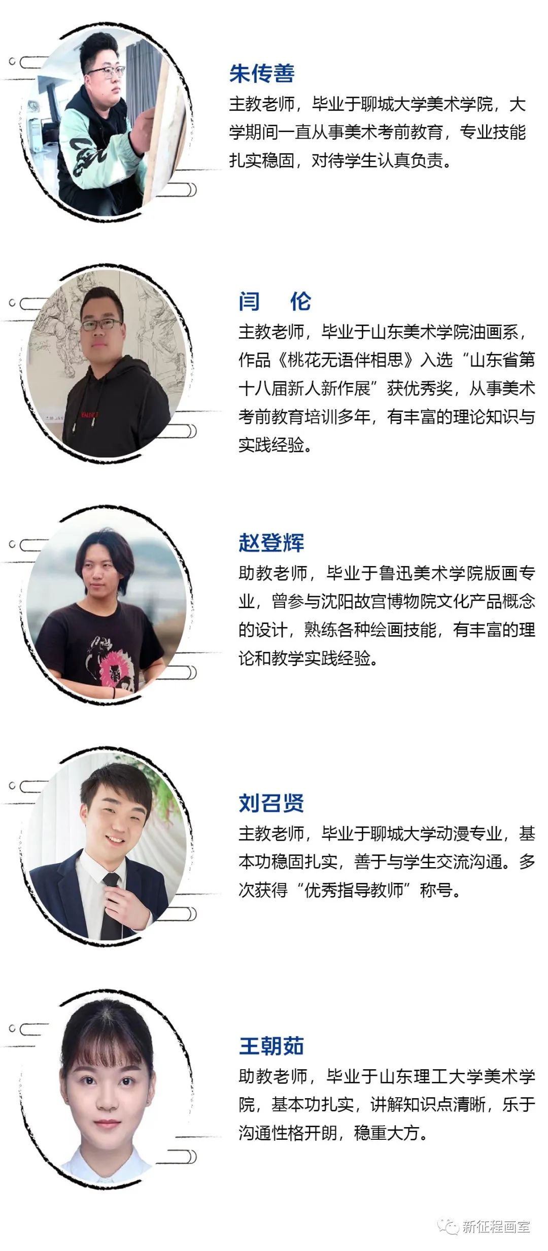 艺考大军不允许有一知半解的“狂徒”，超全的艺考知识大盘点 (http://www.xifumi.com/) 行业新闻 第9张