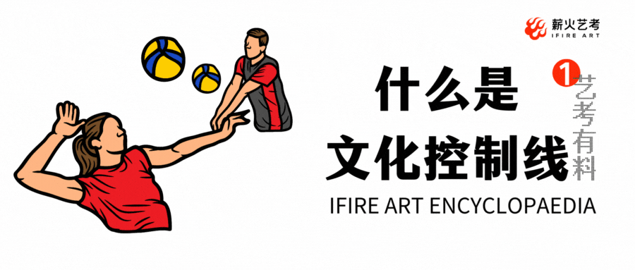 一篇文章快速带你了解2024届艺考新政 (http://www.hnyixiao.com/) 艺考界资讯 第11张