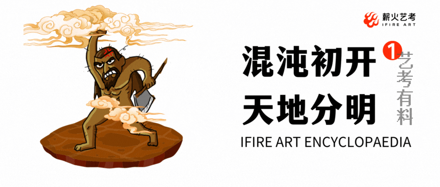 一篇文章快速带你了解2024届艺考新政 (http://www.hnyixiao.com/) 艺考界资讯 第7张
