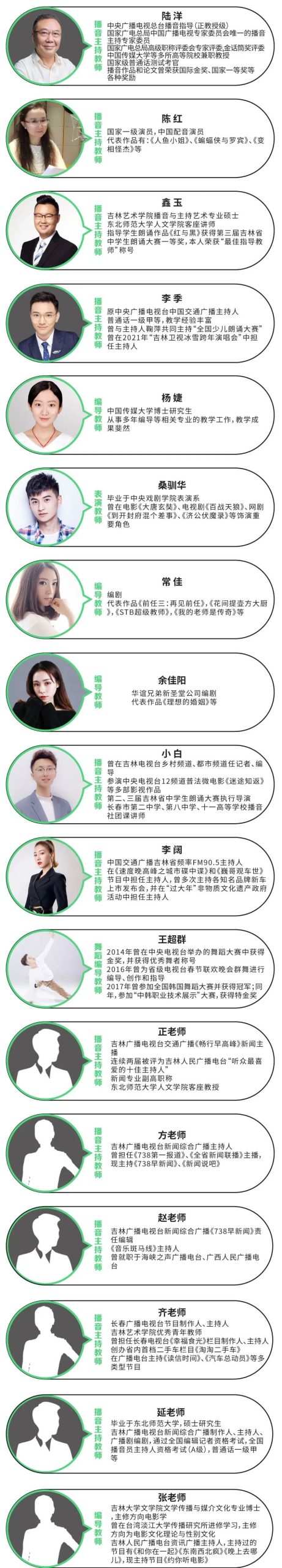重点掌握丨编导专业艺考必考点 (http://www.hnyixiao.com/) 艺考界资讯 第3张