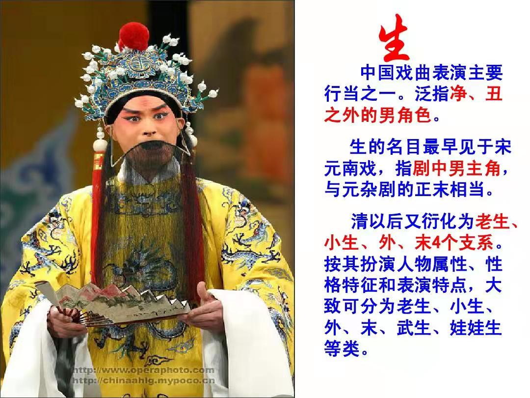 中华传统文化知识百科---戏曲知识 行业新闻 第3张-河南豫剧学校-郑州市戏曲中专学校-河南哪里教豫剧 中华传统文化知识百科---戏曲知识 (http://www.xifumi.com/) 行业新闻 第3张