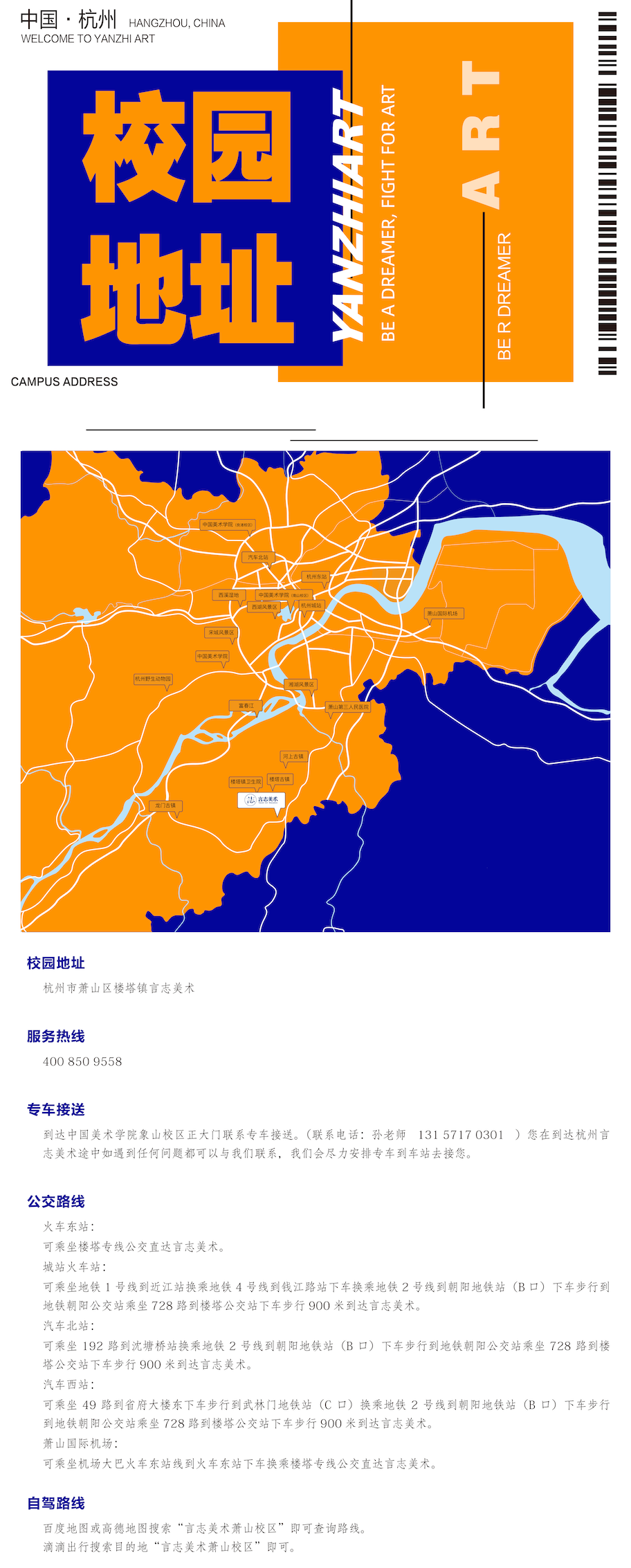 艺考改革全面分析 | 2024艺考改革中，有哪些机遇与挑战，言志将如何应对？ (http://www.hnyixiao.com/) 艺考界资讯 第34张