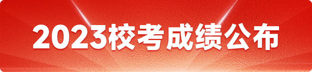 要不要艺考，看看这26个终极问题就明白了 (http://www.hnyixiao.com/) 未分类 第3张