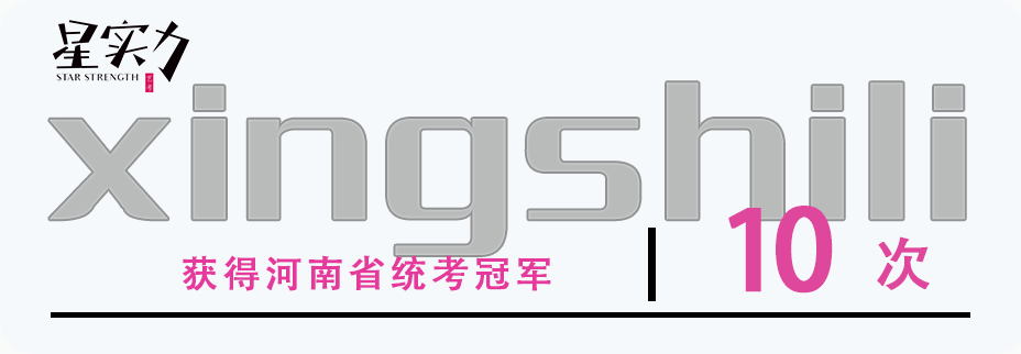 【艺考政策】2024年河南省音乐类统考改革方案（含音乐、舞蹈、书法、美术、播音主持等） (http://www.hnyixiao.com/) 未分类 第1张