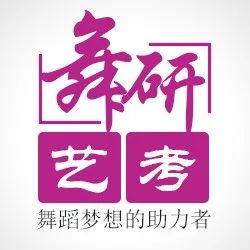 今年高二了，现在准备舞蹈艺考来得及吗？ (http://www.hnyixiao.com/) 艺考界资讯 第2张