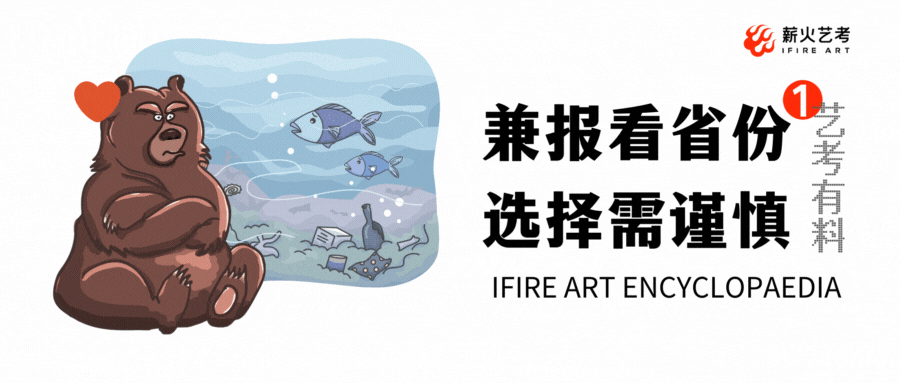 一篇文章快速带你了解2024届艺考新政 (http://www.hnyixiao.com/) 艺考界资讯 第4张
