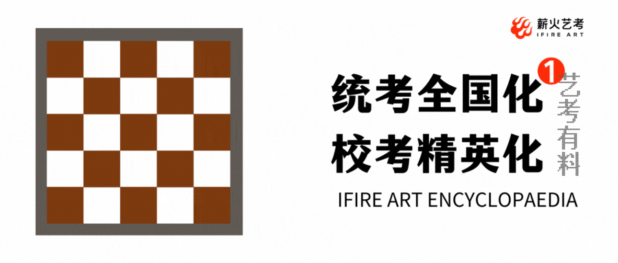 一篇文章快速带你了解2024届艺考新政 (http://www.hnyixiao.com/) 艺考界资讯 第3张
