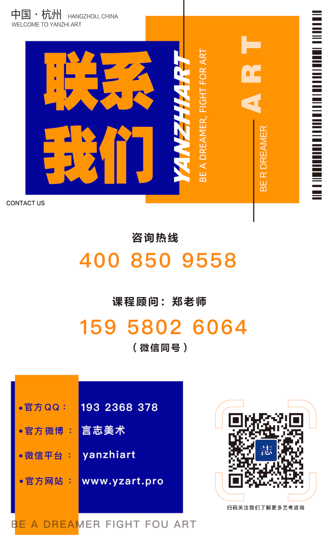 艺考改革全面分析 | 2024艺考改革中，有哪些机遇与挑战，言志将如何应对？ (http://www.hnyixiao.com/) 艺考界资讯 第33张