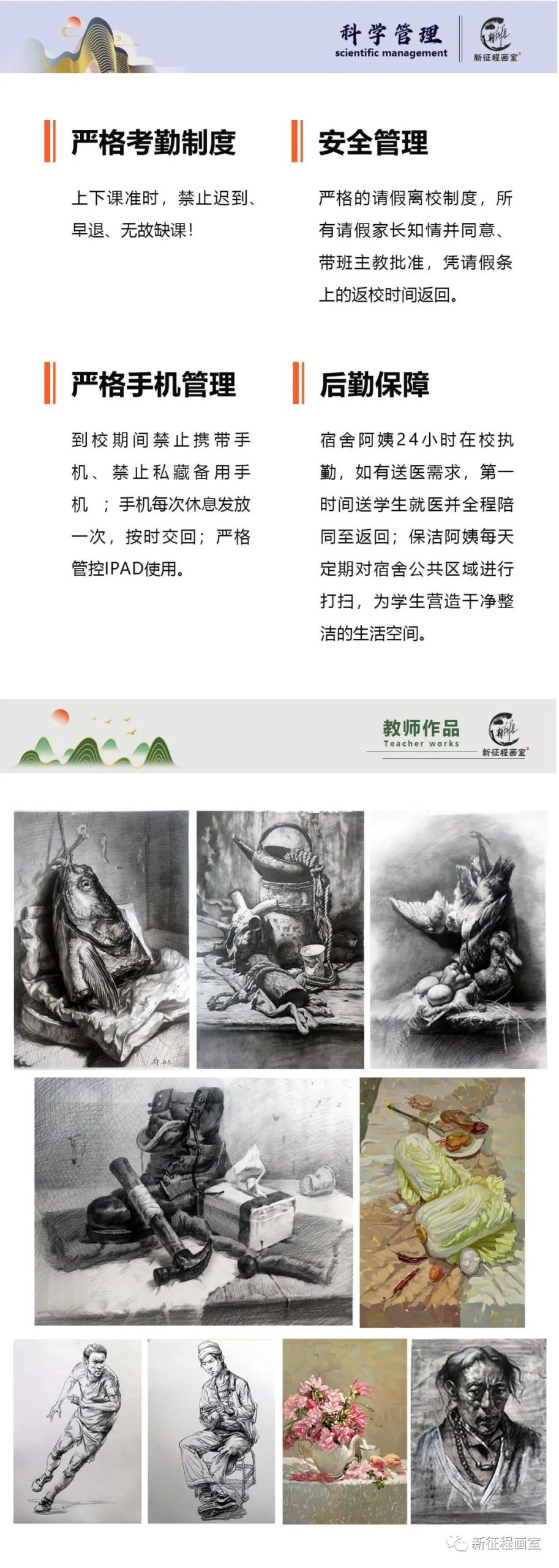 艺考大军不允许有一知半解的“狂徒”，超全的艺考知识大盘点 (http://www.xifumi.com/) 行业新闻 第10张