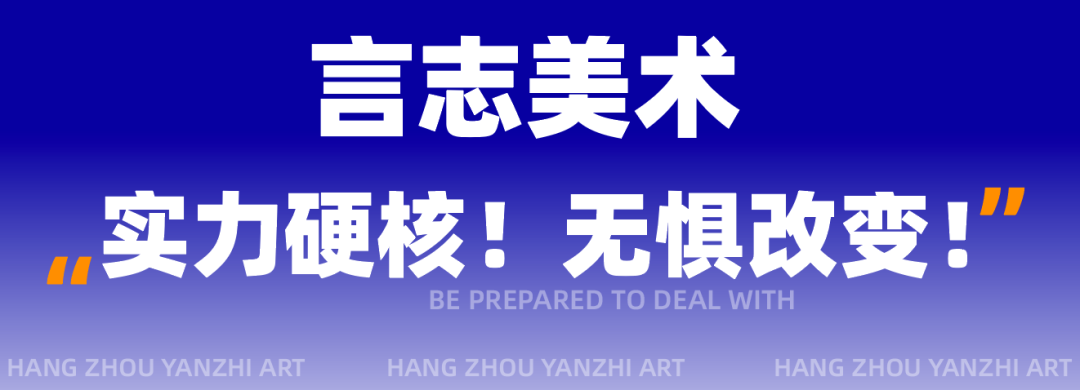 艺考改革全面分析 | 2024艺考改革中，有哪些机遇与挑战，言志将如何应对？ (http://www.hnyixiao.com/) 艺考界资讯 第6张
