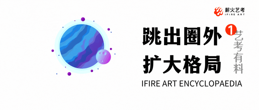 一篇文章快速带你了解2024届艺考新政 (http://www.hnyixiao.com/) 艺考界资讯 第6张