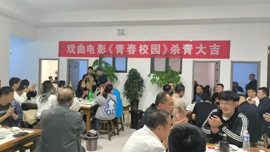 我校学生张富康、王帅奇参演的戏曲电影《青春校园》杀青 (http://www.hnyixiao.com/) 校内新闻 第7张