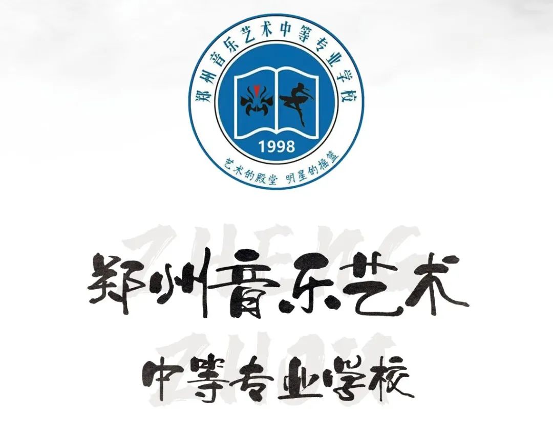 我校学生张富康、王帅奇参演的戏曲电影《青春校园》杀青 (http://www.hnyixiao.com/) 校内新闻 第11张