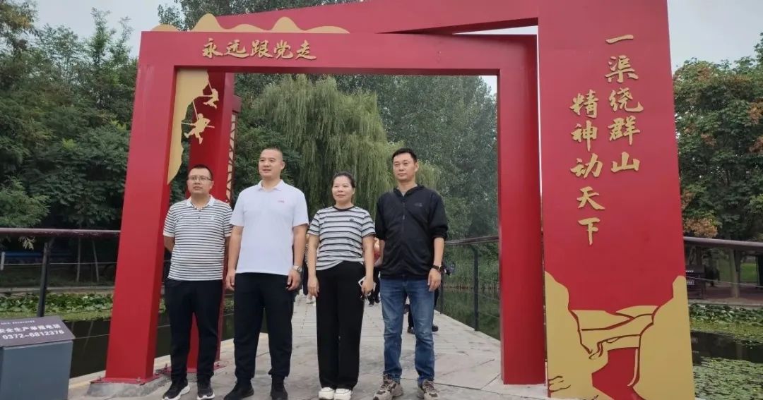 学习红旗渠精神，汲取红色力量​ (http://www.hnyixiao.com/) 校内新闻 第6张