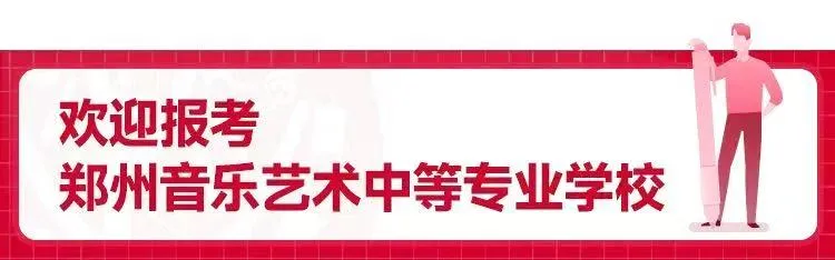 学习红旗渠精神，汲取红色力量​ (http://www.hnyixiao.com/) 校内新闻 第9张