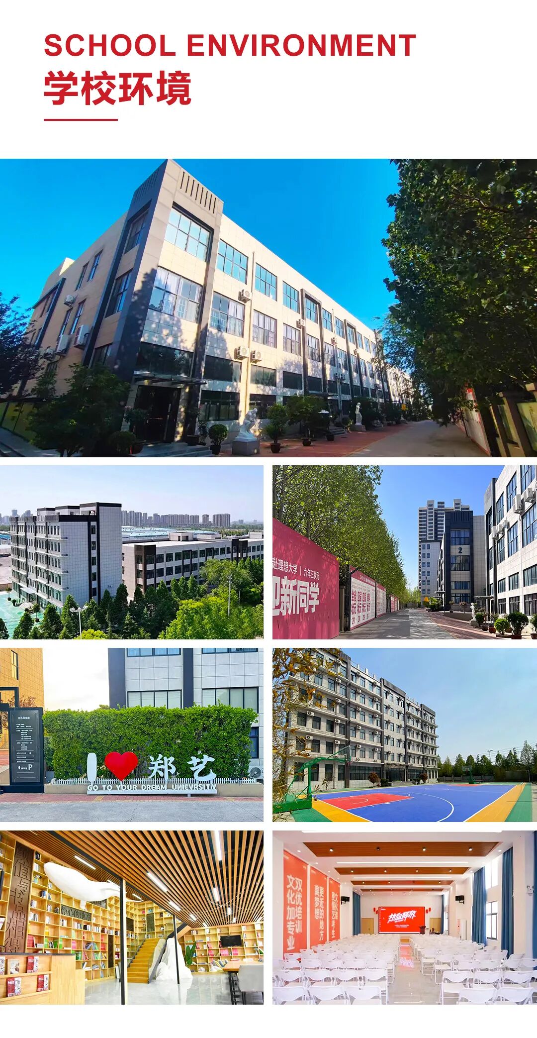 郑州音乐艺术学校2026年春季招生简章 (http://www.hnyixiao.com/) 校内新闻 第3张